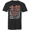 Tiger: Lift Fearlessly T-shirt (AU)