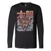 Tiger: Lift Fearlessly Long Sleeve